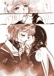  alternate_hairstyle cardcaptor_sakura closed_eyes comic daidouji_tomoyo eyelashes holding_hands kinomoto_sakura monochrome multiple_girls sad school_uniform serafuku short_hair tears tomoeda_elementary_school_uniform translation_request yonesuke 