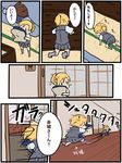  blonde_hair brown_hair colorized comic commentary_request futon kaga_(kantai_collection) kantai_collection maikaze_(kantai_collection) short_hair sleeping sneaking translated 