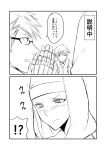  1girl 2boys blush comic commentary_request fate/grand_order fate_(series) glasses greyscale ha_akabouzu habit hans_christian_andersen_(fate) highres lifted_by_another monochrome multiple_boys pout sesshouin_kiara sigurd_(fate/grand_order) spiked_hair tears translation_request whispering 