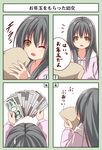  4koma blush comic commentary_request creek_(moon-sky) highres long_hair money open_mouth original smile translated trolling youjo_(creek_(moon-sky)) 