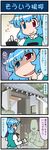  1girl 4koma artist_self-insert blue_hair building cellphone closed_eyes comic commentary faceless faceless_male heart heterochromia highres juliet_sleeves long_sleeves mizuki_hitoshi phone puffy_sleeves real_life_insert shaded_face shirt sign skirt smile spoken_heart tatara_kogasa touhou translated troll_face vest 