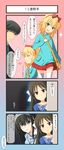  bag comic hand_on_own_chest highres idolmaster idolmaster_cinderella_girls kindergarten_bag kindergarten_uniform nu_(plastic_eraser) producer_(idolmaster_cinderella_girls_anime) sagisawa_fumika sakurai_momoka tachibana_arisu translated 