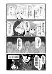  1boy 4koma 6+girls akashi_(kantai_collection) aoba_(kantai_collection) breasts comic dog_tags eyebrows_visible_through_hair folded_ponytail greyscale gun hair_ribbon handgun hayase_ruriko_(yua) holding holding_gun holding_weapon inazuma_(kantai_collection) kamio_reiji_(yua) kantai_collection kongou_(kantai_collection) large_breasts long_hair looking_at_viewer low_twintails monochrome multiple_girls murakumo_(kantai_collection) open_mouth prinz_eugen_(kantai_collection) ribbon satsuki_(kantai_collection) shaded_face shiranui_(kantai_collection) short_hair short_twintails smile suzuya_(kantai_collection) tank_top translation_request twintails weapon yua_(checkmate) 