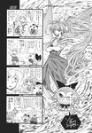  ? bow chibi cirno comic daiyousei fairy_wings flying_sweatdrops greyscale hair_bow hair_ribbon hat highres ice ice_wings ladle letty_whiterock minato_hitori monochrome non-web_source oven_mitts ribbon scan scan_artifacts side_ponytail snot touhou translated wings 