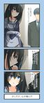  1girl 4koma comic highres idolmaster idolmaster_cinderella_girls nu_(plastic_eraser) producer_(idolmaster_cinderella_girls_anime) sagisawa_fumika translated 