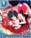  2girls black_hair blue_eyes breasts bunny_ears bunny_girl bunny_tail cleavage glasses high_school_dxd large_breast large_breasts long_hair multiple_girls rias_gremory sona_sitri 