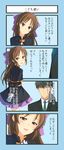  comic highres idolmaster idolmaster_cinderella_girls nu_(plastic_eraser) producer_(idolmaster_cinderella_girls_anime) project_krone tachibana_arisu translated 