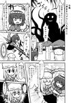  2girls blood blood_from_mouth closed_eyes comic commentary_request dying giant_monster greyscale hat highres holding_hand impaled indosou maribel_hearn monochrome monster multiple_girls open_mouth smile sweat tentacles touhou translation_request trembling yasaka_kanako 