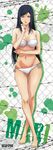  1girl barefoot black_hair bra feet kurihara_mari_(prison_school) long_hair official_art panties prison_school solo standing underwear 