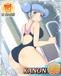  1girl ass bare_shoulders blue_eyes blue_hair blush breasts card character_name competition_swimsuit double_bun emblem female from_behind hair_ornament huge_ass kanon_(senran_kagura) large_breasts looking_at_viewer musical_note one-piece_swimsuit one_piece_swimsuit plump senran_kagura senran_kagura_(series) senran_kagura_new_wave shiny shiny_clothes shiny_hair shiny_skin short_hair smile solo swimsuit symbol-shaped_pupils wet wet_clothes wide_hips yaegashi_nan 