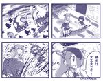  4koma bomb chinad011 comic commentary enemy_aircraft_(kantai_collection) explosion gunshow_(comic) haruna_(kantai_collection) hyuuga_(kantai_collection) injury ise_(kantai_collection) kantai_collection meme monochrome multiple_girls parody remodel_(kantai_collection) shinkaisei-kan this_is_fine translated 