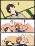  arashi_(kantai_collection) betchan blonde_hair brown_hair colorized comic commentary_request japanese_clothes kaga_(kantai_collection) kantai_collection lying maikaze_(kantai_collection) multiple_girls on_back red_hair school_uniform short_hair sleeping tatami translated |_| 