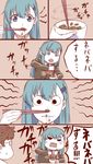  1girl admiral_(kantai_collection) anger_vein ascot blue_eyes bowl brown_hair check_translation chopsticks comic commentary_request food glasses green_hair hair_ornament hairclip holding ishii_hisao kantai_collection long_hair nattou rectangular_mouth school_uniform suzuya_(kantai_collection) translation_request 