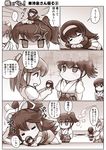  3koma 6+girls :d ^_^ absurdres akagi_(kantai_collection) anger_vein bangs chibi closed_eyes comic fang fubuki_(kantai_collection) girls_und_panzer hair_ribbon hairband hakama_skirt highres hisahiko japanese_clothes jitome jun'you_(kantai_collection) kaga_(kantai_collection) kantai_collection katsuragi_(kantai_collection) long_hair military military_uniform minigirl monochrome multiple_girls ooarai_military_uniform open_mouth pleated_skirt ponytail reizei_mako ribbon school_uniform serafuku short_hair side_ponytail skirt smile spoken_ellipsis sweat translated twintails uniform younger zuikaku_(kantai_collection) 