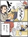  &gt;_&lt; ahoge arashi_(kantai_collection) betchan blonde_hair brown_hair closed_eyes colorized comic japanese_clothes kaga_(kantai_collection) kantai_collection maikaze_(kantai_collection) multiple_girls open_mouth red_hair school_uniform sleeping throwing translated 