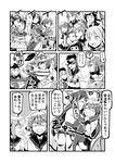  &gt;_&lt; :d akatsuki_(kantai_collection) ashigara_(kantai_collection) ayanami_(kantai_collection) braid chikuma_(kantai_collection) chikuma_mask closed_eyes comic drooling fubuki_(kantai_collection) greyscale haguro_(kantai_collection) hair_ornament hat hatsuyuki_(kantai_collection) headgear hibiki_(kantai_collection) highres hug ido_(teketeke) ikazuchi_(kantai_collection) inazuma_(kantai_collection) isonami_(kantai_collection) kantai_collection long_hair mask miyuki_(kantai_collection) monochrome multiple_girls murakumo_(kantai_collection) nagato_(kantai_collection) open_mouth school_uniform serafuku shirayuki_(kantai_collection) short_hair side_ponytail single_braid smile sweat thighhighs tone_(kantai_collection) translated 