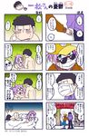  1girl 4koma alternate_costume bed_sheet black_hair comic eri_muuton hashimoto_nyaa matsuno_ichimatsu messy_hair multicolored_hair nude osomatsu-kun osomatsu-san pink_hair streaked_hair translation_request 