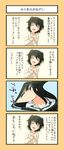  4koma akagi_miria comic highres idolmaster idolmaster_cinderella_girls multiple_girls nu_(plastic_eraser) shibuya_rin translated 