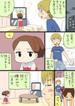  1girl blonde_hair blush_stickers brown_hair comic commentary flying_sweatdrops mashiro_(ojisan_to_marshmallow) ojisan_to_marshmallow original otoi_rekomaru ponytail print_shirt shirt sweat sweatdrop t-shirt table television translated wakabayashi_isamu 