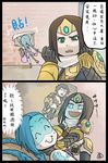  check_translation comic highres jinx_(league_of_legends) league_of_legends leng_wa_guo long_hair midriff multiple_girls navel sivir strangling translation_request 