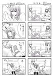 1boy 1girl 4koma arm_support bed bedroom blush book closed_mouth collared_shirt comic dated drowsy frown greyscale head_on_chest highres hoshina_satoya indoors interlocked_fingers knee_up kneehighs leaning_back leaning_on_person long_hair long_sleeves looking_away monochrome multiple_4koma necktie no_eyes no_shoes open_book original outstretched_arms pants pencil_case pillow reading school_uniform shirt sitting sitting_on_lap sitting_on_person skirt sleeping sleeves_past_wrists socks stretch surreal sweater table translated twitter_username writing yokozuwari 