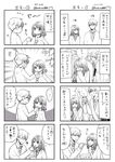  1girl 4koma anger_vein bag biting bow bowtie bus_interior chikan collared_shirt comic dated feeding finger_biting greyscale highres hoshina_satoya long_hair long_sleeves molestation monochrome multiple_4koma necktie original scarf school_bag school_uniform shirt shoulder_bag sleeves_past_wrists snack surprised sweat sweater tears translated trembling twintails twitter_username wrist_grab younger 