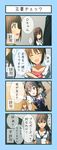  colorized comic highres idolmaster idolmaster_cinderella_girls kanzaki_ranko maekawa_miku mimura_kanako nu_(plastic_eraser) partially_translated producer_(idolmaster_cinderella_girls_anime) shibuya_rin translation_request 