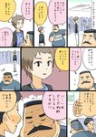  1girl 2boys black_hair comic facial_hair flying_sweatdrops hand_on_own_chin hige_habahiro multiple_boys mustache nose_genki ojisan_to_marshmallow original otoi_rekomaru shachou_(ojimashu) shaded_face shirt short_hair sweat sweatdrop sweating_profusely t-shirt translated 