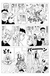  crazy_diamond greyscale higashikata_jousuke highres hirose_kouichi jintarou_(jintarov) jojo_no_kimyou_na_bouken kawajiri_hayato kishibe_rohan kuujou_joutarou monochrome nijimura_okuyasu sleeping the_hand_(stand) translated yamagishi_yukako 