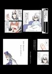  ahoge alternate_costume bed bed_sheet blood blue_eyes comic finger_in_mouth hat izayoi_sakuya long_hair multiple_girls no_eyes nurse_cap open_mouth pillow ponytail potato_pot shaded_face short_hair silver_hair touhou translation_request yagokoro_eirin younger 