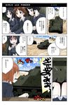  black_eyes black_hair blue_eyes blue_hair brown_eyes brown_hair bug cockroach comic girls_und_panzer ground_vehicle headphones highres inoue_yukihiro insect jacket long_hair long_sleeves military military_uniform military_vehicle miniskirt motor_vehicle multiple_girls nervous nishizumi_miho ooarai_military_uniform pleated_skirt pointing sakaguchi_karina short_hair sitting skirt sweat sweatdrop tank translation_request trembling uniform utsugi_yuuki white_skirt yamagou_ayumi 