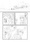  ahoge blush braid cloud comic commentary_request greyscale hair_flaps hair_ornament hatsuyuki_(kantai_collection) i-168_(kantai_collection) i-19_(kantai_collection) i-58_(kantai_collection) kantai_collection long_hair looking_at_viewer machinery monochrome multiple_girls neckerchief ocean remodel_(kantai_collection) rigging school_uniform serafuku shigure_(kantai_collection) shimazaki_mujirushi shiratsuyu_(kantai_collection) shore short_hair single_braid sky smile swimsuit swimsuit_under_clothes translated tree water weapon 