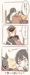  3koma :&gt; animalization bismarck_(kantai_collection) black_hair blonde_hair chair closed_eyes comic covering_with_blanket directional_arrow hat highres itomugi-kun kantai_collection multiple_girls no_eyewear ooyodo_(kantai_collection) prinz_eugen_(kantai_collection) sitting smile translated 