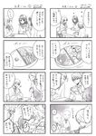  3girls 4koma ^_^ anger_vein blank_eyes blush chair chopsticks closed_eyes comic dated desk eating food food_in_mouth food_on_face greyscale happy heart highres holding holding_chopsticks hoshina_satoya jealous juice_box long_hair long_sleeves monochrome multiple_4koma multiple_boys multiple_girls necktie obentou original sandwich school_desk school_uniform sitting skirt surprised sweatdrop sweater tako-san_wiener tears translated twitter_username 