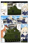  blonde_hair blue_eyes blue_sweater braid churchill_(tank) closed_eyes cloud cloudy_sky comic cup darjeeling dress_shirt emblem girls_und_panzer ground_vehicle highres holding house inoue_yukihiro long_hair medium_tank military military_vehicle motor_vehicle multiple_girls necktie ooarai_school_uniform open_mouth orange_eyes orange_hair school_uniform serafuku shirt short_hair sky smile st._gloriana's_(emblem) st._gloriana's_school_uniform sweatdrop sweater takebe_saori tank teacup translation_request white_shirt 