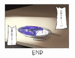  curry curry_rice darkmaya food kantai_collection no_humans rice spoon table translated 