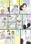  3girls adjusting_clothes bath_yukata blush_stickers bounce breasts comic drunk food glasses head_bump japanese_clothes kimono large_breasts marshmallow marshmallow_factory_kouhai marshmallow_factory_senpai multiple_girls off_shoulder ojisan_to_marshmallow otoi_rekomaru ponytail sweat translated wakabayashi_iori wakabayashi_isamu yukata 