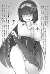  black_hair blush breasts fate/grand_order fate_(series) glasses greyscale hairband highres large_breasts low_twintails monochrome osakabe-hime_(fate/grand_order) panties pantyshot pantyshot_(standing) sabujiroko shirt skirt skirt_lift sleeveless sleeveless_shirt standing twintails underwear 
