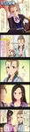  5koma black_hair blonde_hair brown_hair character_name cinderella_girls_gekijou colorized comic fujimoto_rina green_eyes grey_eyes highres idolmaster idolmaster_cinderella_girls kimura_natsuki long_hair long_image mukai_takumi multiple_girls official_art short_hair tall_image translated 