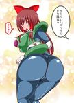  1girl armor ass blush bodysuit bow breasts brown_hair cameltoe female from_behind hair_bow hair_tubes hakurei_reimu huge_ass large_breasts long_hair looking_back open_mouth parody parted_lips red_eyes rockman rockman_zero shiny shiny_clothes shiny_hair solo touhou translation_request 