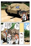  akiyama_yukari black_hair black_legwear blouse brown_eyes brown_hair comic eating egg emblem eyewear_on_head girls_und_panzer green_skirt ground_vehicle hairband highres inoue_yukihiro jagdpanzer_38(t) kadotani_anzu kneehighs loafers long_hair messy_hair military military_vehicle motor_vehicle multiple_girls neckerchief ooarai_(emblem) ooarai_school_uniform orange_eyes orange_hair outdoors panzerkampfwagen_iv pleated_skirt reizei_mako school_uniform serafuku shoes short_hair skirt standing sunglasses takebe_saori tank tank_destroyer translation_request tree umbrella white_blouse 