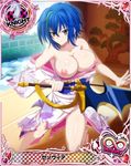  1girl breasts breasts_outside card_(medium) high_school_dxd looking_at_viewer photoshop solo trading_card xenovia_(high_school_dxd) 