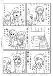  ayase_eli baseball_bat comic gloom_(expression) greyscale love_live! love_live!_school_idol_project minami_kotori monochrome multiple_girls one_side_up otonokizaka_school_uniform ponytail school_uniform shiitake_nabe_tsukami simple_background sweat toujou_nozomi translated twintails yazawa_nico 