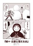 &gt;_&lt; 1girl 2koma :d admiral_(kantai_collection) alternate_costume closed_eyes coat comic hiei_(kantai_collection) kantai_collection kouji_(campus_life) long_sleeves matryoshka_doll mittens monochrome open_mouth scarf short_hair smile snowman translated xd 