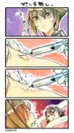  4koma anger_vein bent_spoon clenched_teeth close-up comic doyagao flipped_hair futon gloves green_eyes kantai_collection light_brown_hair looking_at_another multiple_girls mutsu_(kantai_collection) nagato_(kantai_collection) nonco red_eyes serious shaded_face short_hair sick smile smug snot sparkle spoon syringe teeth translated trembling under_covers veins white_gloves 
