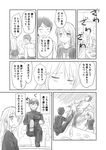  1girl check_translation comic commentary_request greyscale highres kicking long_hair monochrome original shimazaki_mujirushi translation_request 