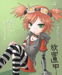  1girl borderlands borderlands_2 choker gaige goggles green_eyes jacket kabanshi mechanical_arm red_hair striped striped_legwear translation_request twintails 