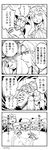  6+girls bat_wings coffin comic crescent crescent_hair_ornament crying crying_with_eyes_open doujinshi flandre_scarlet greyscale hair_ornament hat head_wings hong_meiling izayoi_sakuya knife koakuma minato_hitori mob_cap monochrome multiple_girls patchouli_knowledge remilia_scarlet simple_background streaming_tears tears touhou translated wings 