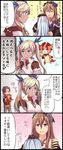  3girls bare_shoulders belt black_dress blonde_hair blue_eyes blue_hair breasts brown_hair brown_pants cleavage comic creature dark_skin detached_collar dress flower flying flying_sweatdrops gradient_hair granblue_fantasy green_hair hair_flower hair_ornament holding holding_weapon io_euclase jitome long_hair long_sleeves looking_afar lyria_(granblue_fantasy) medium_breasts mikan-uji mini_wings motion_lines multicolored_hair multiple_girls off-shoulder_dress off_shoulder pants petting profile purple_eyes rackam_(granblue_fantasy) rainbow_hair red_eyes red_hair rosetta_(granblue_fantasy) sparkle speech_bubble sweatdrop thought_bubble translated twintails upper_body vee_(granblue_fantasy) weapon 
