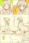  comic commentary_request honda_mio idolmaster idolmaster_cinderella_girls kyouno multiple_girls takamori_aiko translated yuri 